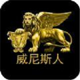 澳门威尼斯人度假村酒店即将开幕 号称全球第二